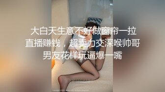 【新片速遞】 新来的大美妞，黑丝高跟露脸颜值高，极度风骚诱惑狼友，跪在地上伸着舌头要舔狼友大鸡巴，揉奶玩逼爆菊花