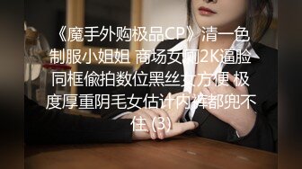 约操大三舞蹈系S漂亮女友宾馆打炮 第一炮 来不及脱校服无套插入怒操口爆