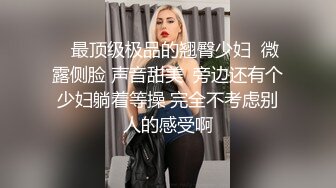 前镜偷窥清纯学生妹嘘嘘