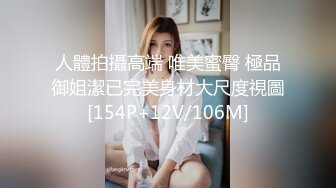 《硬核❤️飞机神器》极品白虎馒头一线天Onlyfans网红小姐姐nana精品私拍心理医生的催眠治疗 腿交黑丝足交1080P无水原版