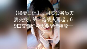  精品探花阿威约操尤物外围美女，大长腿美乳，穿上黑丝沙发后入，小马拉打车，搞的多是水