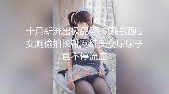 STP28844 ?扣扣传媒? FSOG069 超人气91网红女神 ▌不见星空▌瑜伽妹妹有氧运动 爆裂紧身裤蜜臀榨汁 紧致蜜穴夹吸爆射