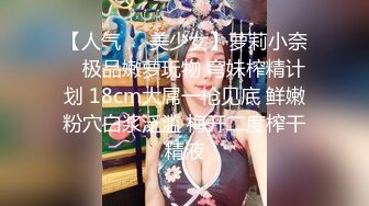 小伙约极品身材的美女同事先吃个火锅再去酒店开房啪啪完美露脸