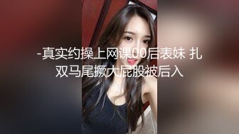 穷人女神富人母狗 紧身COS服剪开羞耻小洞，白虎一线天馒头粉屄 沦为金主性奴啪啪 相当反差！