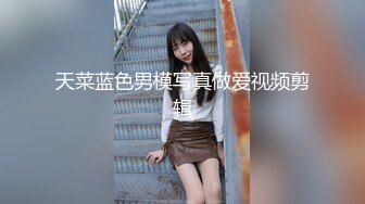 【AI换脸视频】刘诗诗 无码激情性爱