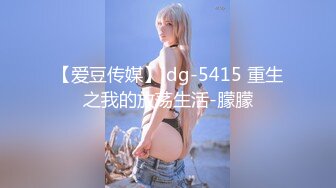 【新片速遞】    男：骚逼骚逼，舒服吗 爽吗 ❤️❤️ 重庆媳妇静香：你动你动，别老我动呀·· 啊啊~~ 哦哦哦~~啊啊啊啊啊~~ 你懂的 [37M/MP4/