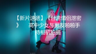 【2】闺蜜睡着,闺蜜男友爆操我