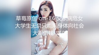 性感女友穿情趣服趴着被操