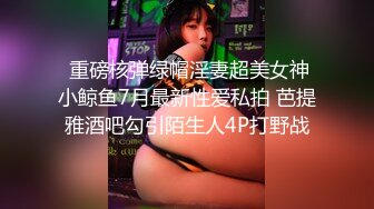 乖巧甜美嫩妹独自在家寂寞诱惑秀 吊带装掏出揉捏 高跟鞋网袜拨开内裤掰穴  床边脱下裤子  来到楼道全裸诱惑