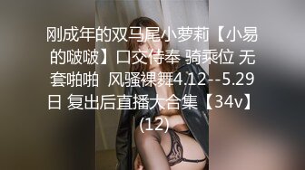 STP13293 颜值不错美少妇居家夫妻啪啪 后入大力猛操洗澡换上情趣旗袍再来一炮 很是诱惑喜欢不要错过