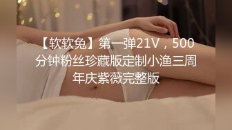 欧美直播.极品美臀御姐夫妻Mrnmssex【11V】 (4)