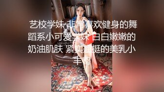 【新片速遞】科技楼女厕全景偷拍新来的美女实习生嘘嘘换内裤