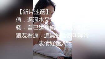 【双女杯】姐妹玩的很嗨~让炮友轮流草抽插玩弄