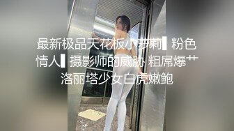 万人求购P站女族性爱专家 极品反差骚妻【静芸】解锁私拍，灵活长舌性感少妇的顶级口交侍奉，啪啪啪全自动榨精机 (12)