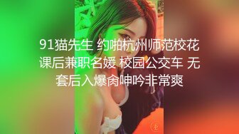    双飞女神姐妹花纯妹和婊姐大屌发威轮操极品S白嫩肌肤姐妹花 画面香烟刺激 敏感体质一插就出水