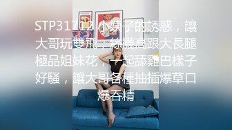 国产麻豆AV 皇家华人 软嘴唇 天美传媒 TM0033 催眠系列-上 泼辣婊妹迷幻后乖巧操控自如 沈娜娜