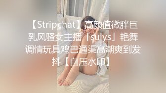 “别搞了行不行受不了了”对话淫荡刺激 约炮大神生猛爆肏呻吟声销魂的大奶艺校生，声音超甜肏到求饶，代入感很强