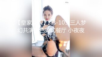 [无码破解]RBK-026 新奴●捜査官8 復讐のターゲット 前嶋美樹