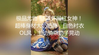 同学反差婊前女友勾引我性交