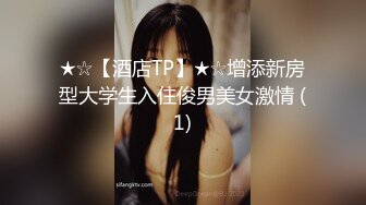 窈窕身材单亲妈妈 教导儿子性爱经验 爱抚母亲湿软蜜穴 龟头第一次体验女人阴道 妈妈帮儿子口了出来