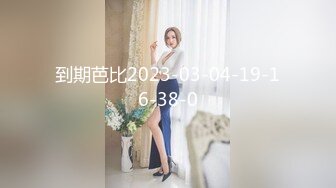 兔子先生 TZ-061 你好！我是新来的按摩师-明日香