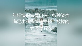 STP24004 长发高颜值甜美的妹子黑丝御姐范，卧室中一个人，直播露穴自慰，露三点粉嫩一线天 VIP2209