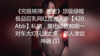 00年极品高颜值青春美少女身材苗条性感诱人骨感美出门内裤都没穿