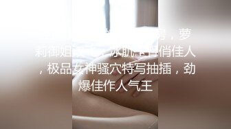 【吉人FQ】推特女菩萨极品美腿绿帽人妻付费资源 户外露出、绿帽献妻、多人淫趴、调教男奴、硬控止寸…第一弹