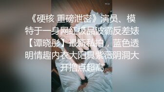 绿播女神下海~酥胸翘臀裸舞【你的初遇】彻底全裸~终于掰穴自慰 4月最新合集【43v】 (7)