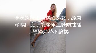 PME-077 林思妤 鲁蛇操爆抖音梦中情人 光剑变身成为我的性奴 蜜桃影像传媒