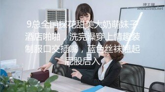 蜜桃臀气质美女【极品蜜桃儿】 超长假鸡巴自慰喷浆【173v】 (107)