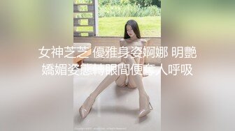 新人，御姐界年度天花板【咬掉樱桃】人如其名，那对红樱桃太吸睛了，厕所里搔首弄姿，让人看了把持不住 (9)