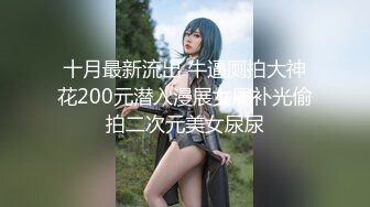 ❤️反差小骚货❤️淫乳女神〖下面有根棒棒糖〗以性换游戏充值2青春活力少女粉嫩可爱白虎小嫩穴被大鸡巴狠狠的捅