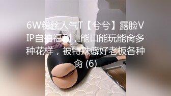  火爆全网 ED Mosaic 素人美容师的首次 3P初体验 痛并快乐着