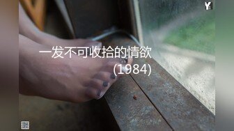 颜值不错的美女模特丝袜高跟露脸兼职赚外快，全方位展示揉奶玩逼看特写，自慰呻吟浪叫不止