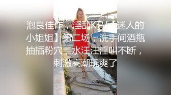   高颜值极品清纯小萌妹无套爆肏淫靡中出