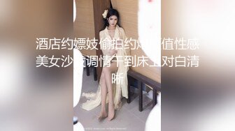 FC2-2302188和32岁的性感黑丝美少妇玩3P