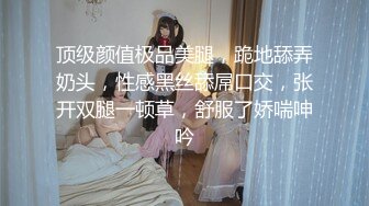 【新片速遞】91高颜值尤物小美女大爱啊鸡巴一直硬邦邦 极品翘臀笔直大长腿太嫩了止不住的冲动，制服丝袜 疯狂猛顶【水印】[1.65G/MP4/38:28]