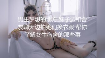 萝莉社 lls-186 高颜值美女约了俩男技师上门3p 操到高潮迭起-琪琪