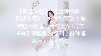 伊丽莎有点白 性感黑色轻透情趣服饰 妩媚妖娆大美女 高挑身姿于淋漓绽放