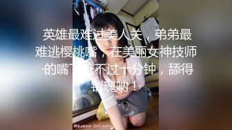 [横艾先生]麻绳捆绑爱妻温柔舔屌