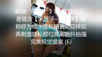 肉丝短裤妹子啪啪，近距离拍摄舔弄口交大力抽插猛操