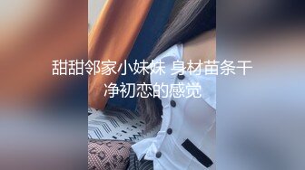  小伙子厉害搞了一个顶级俄罗斯小姐姐 丰满身材肉肉大长腿用力吞吐舔吸鸡巴销魂感受太爽了啪啪抽操