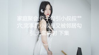 两东北大神下药迷翻美女客户带回公寓换上黑丝高跟鞋各种姿势轮流啪啪 (1)