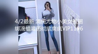 狂草小婊子