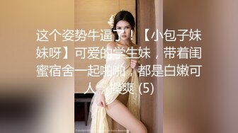 【庄青莼】还在哺乳期清秀美人妻，挤出奶水自己尝尝，无套内射，生过娃的女人已经彻底放开了 (1)