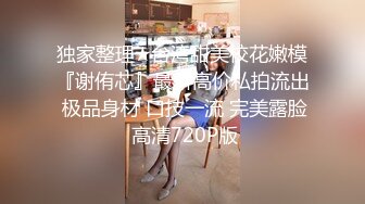 【新片速遞】说话超嗲D罩杯极品外围女神，两个大车灯小穴粉嫩，美臀骑乘一直扭动 ，张开双腿舔粉穴 ，好痒快操我哥哥，这妹子好骚