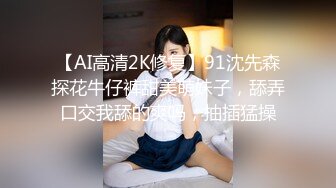 完整版未流出【老王探花】，足浴店里来了新人，几个小少妇，奶子全部拽出来