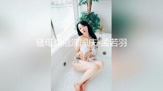 还挺白的人妻