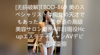 《魔手外购极品CP》美女如云夜场女厕全景后位偸拍数位潮女靓妹小姐姐方便清一色大长腿太顶了 (1)